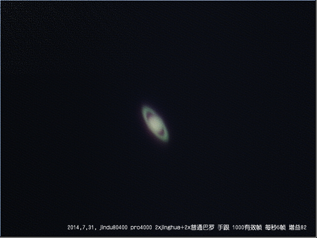 土80400 pro4000 增益 82 每秒5帧副本.jpg