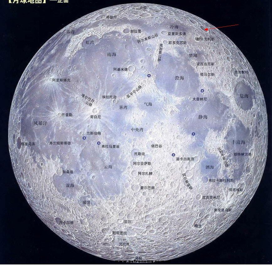 月球正面地图.jpg