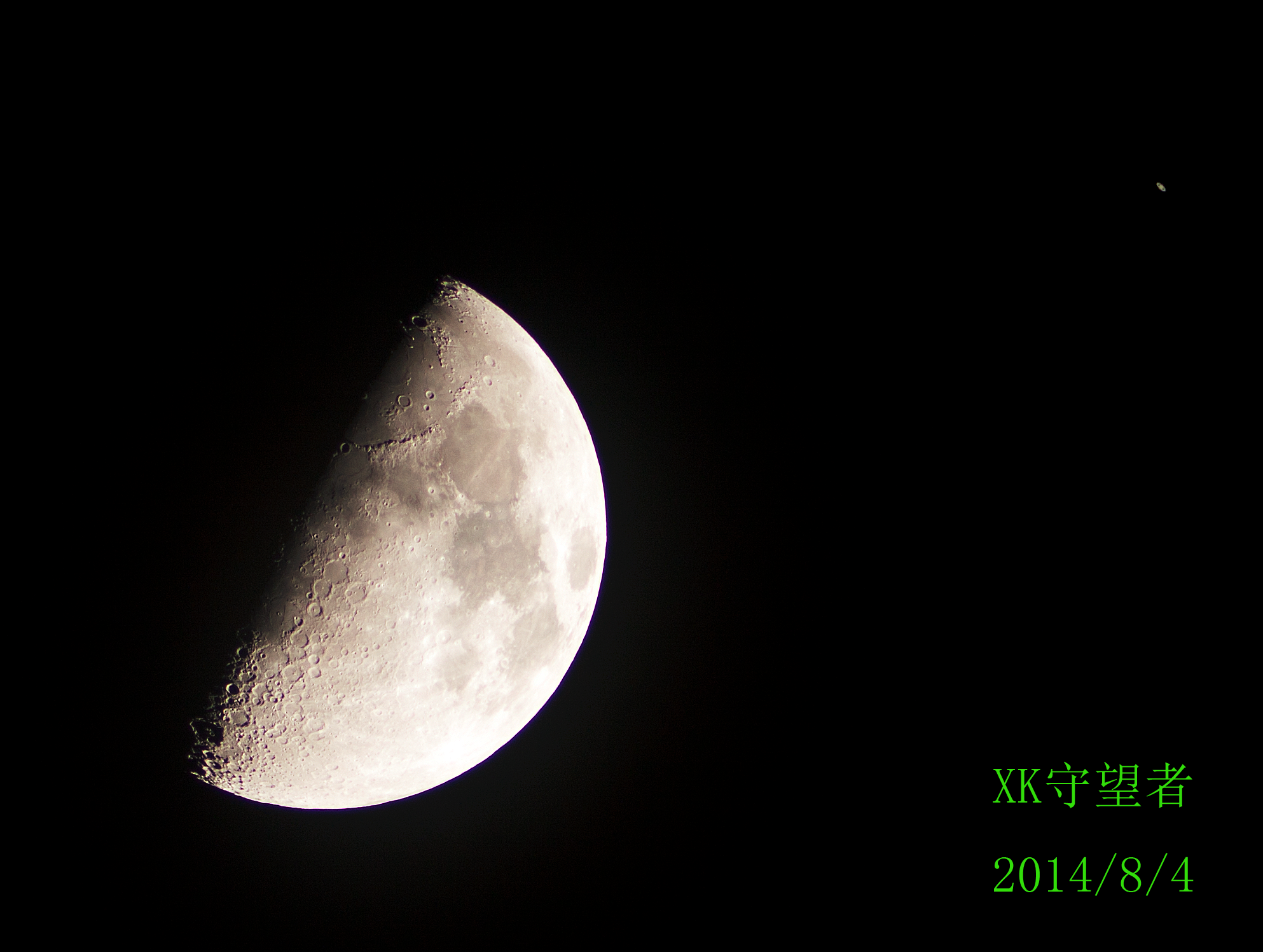 土星伴月