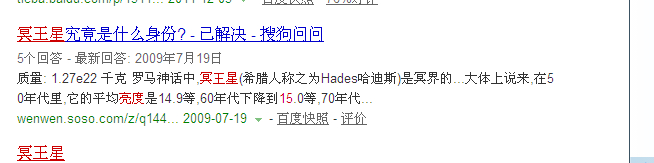 QQ截图20140805030615.jpg
