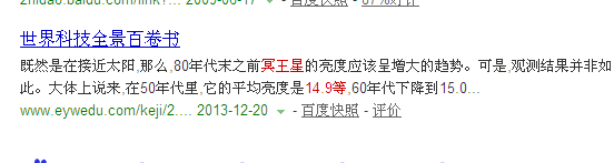 QQ截图20140805031338.jpg