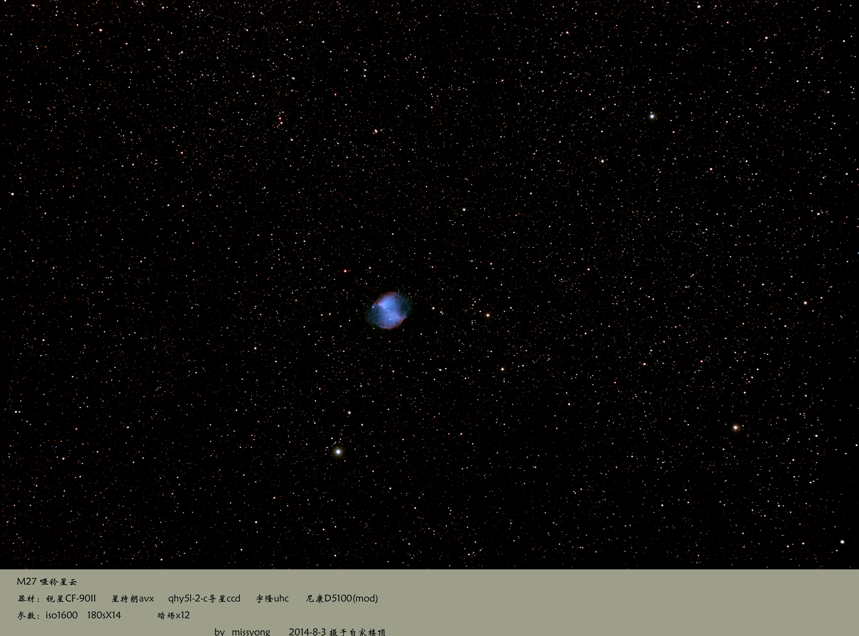 M27-1.jpg