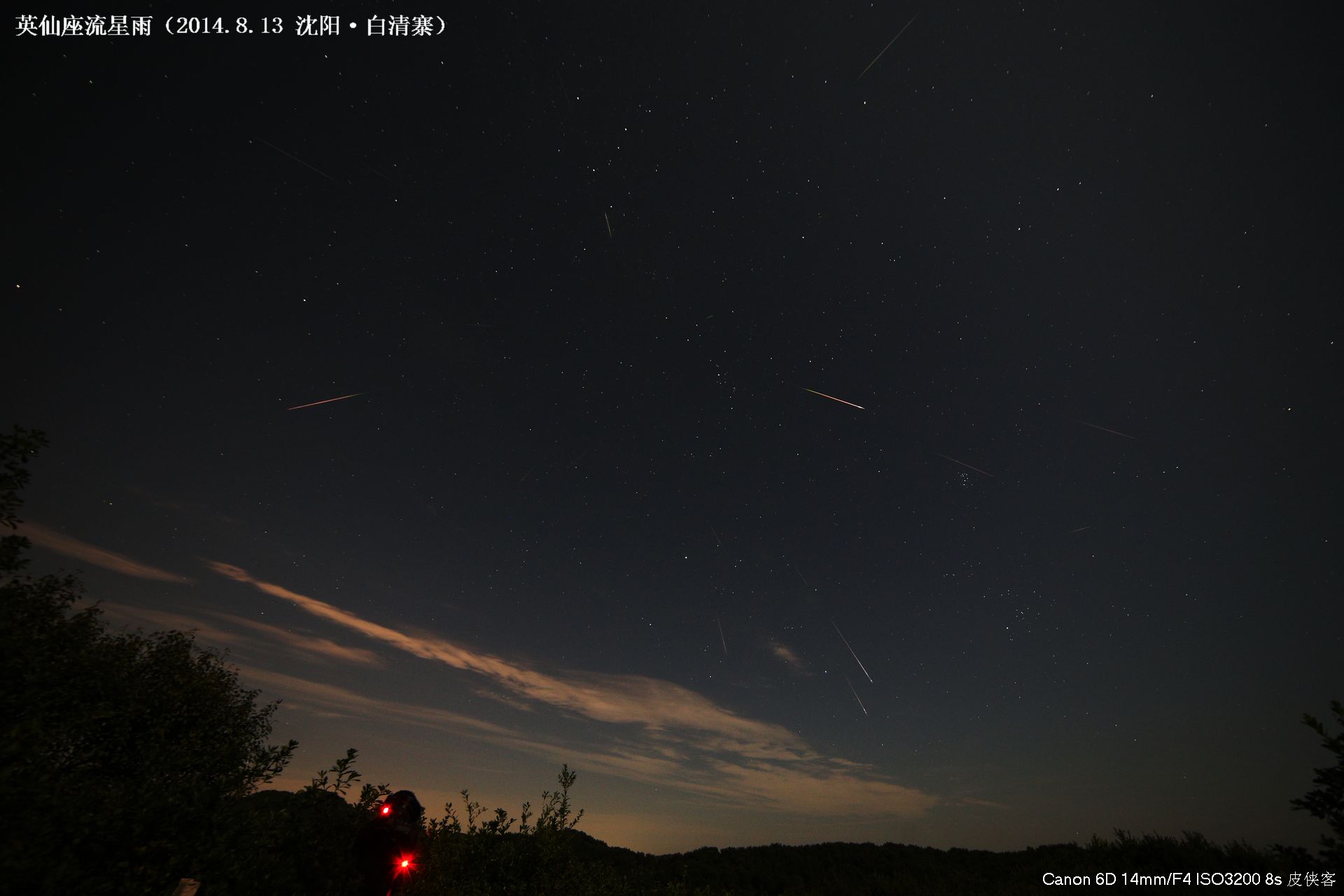 2014英仙座流星6D.jpg