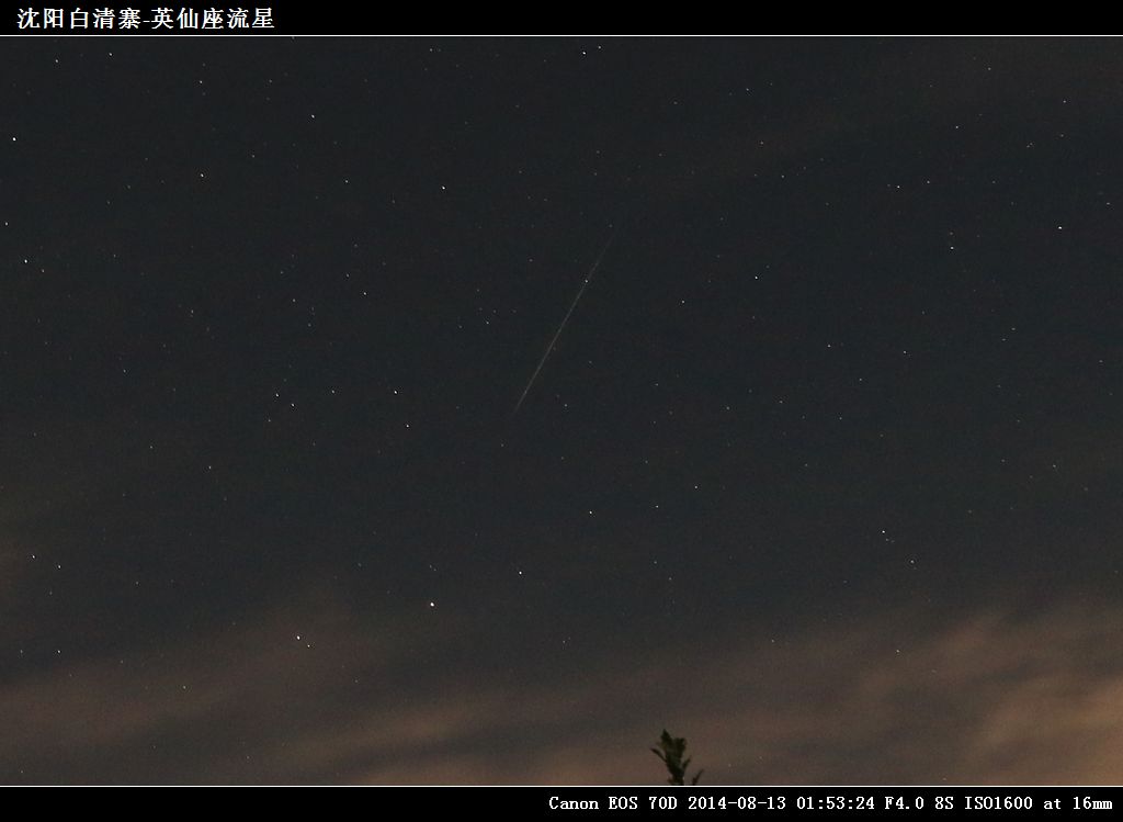 IMG_5700沈阳白清寨-英仙座流星.jpg