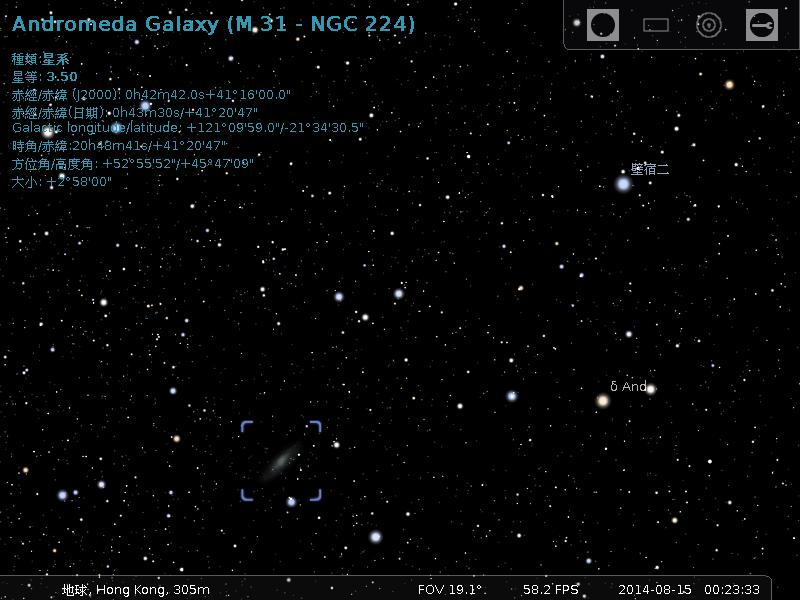 M31 stellarium星圖對照