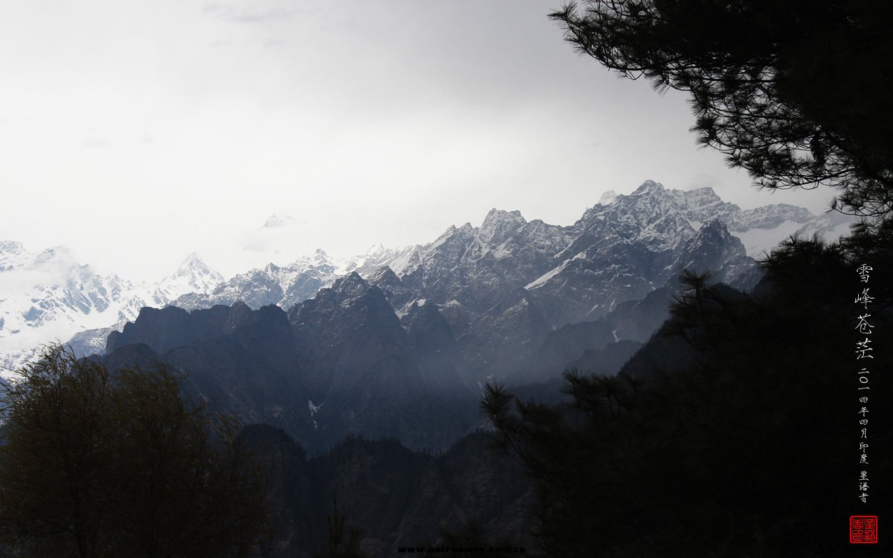 11-2雪峰苍茫.jpg