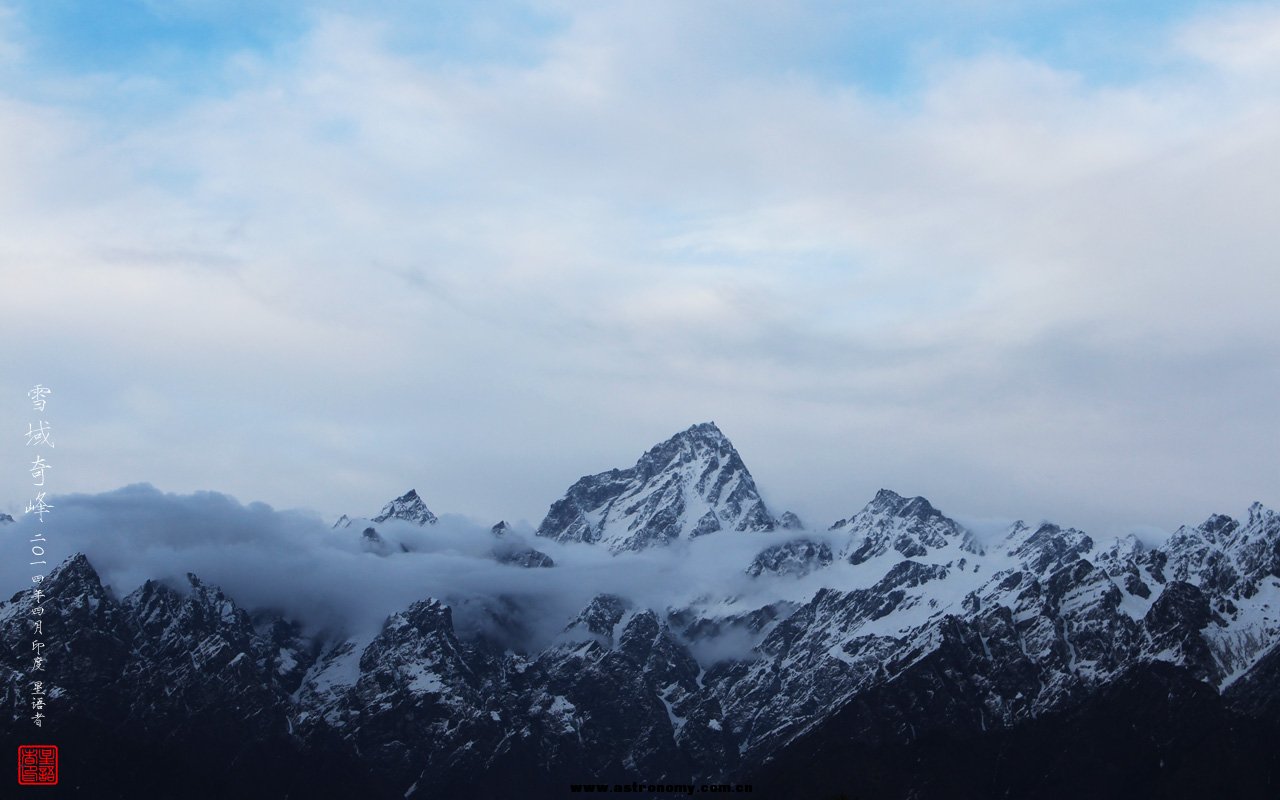 11-8雪域奇峰.jpg