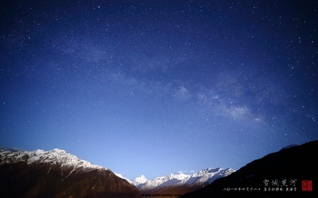 12-2雪域星河.jpg