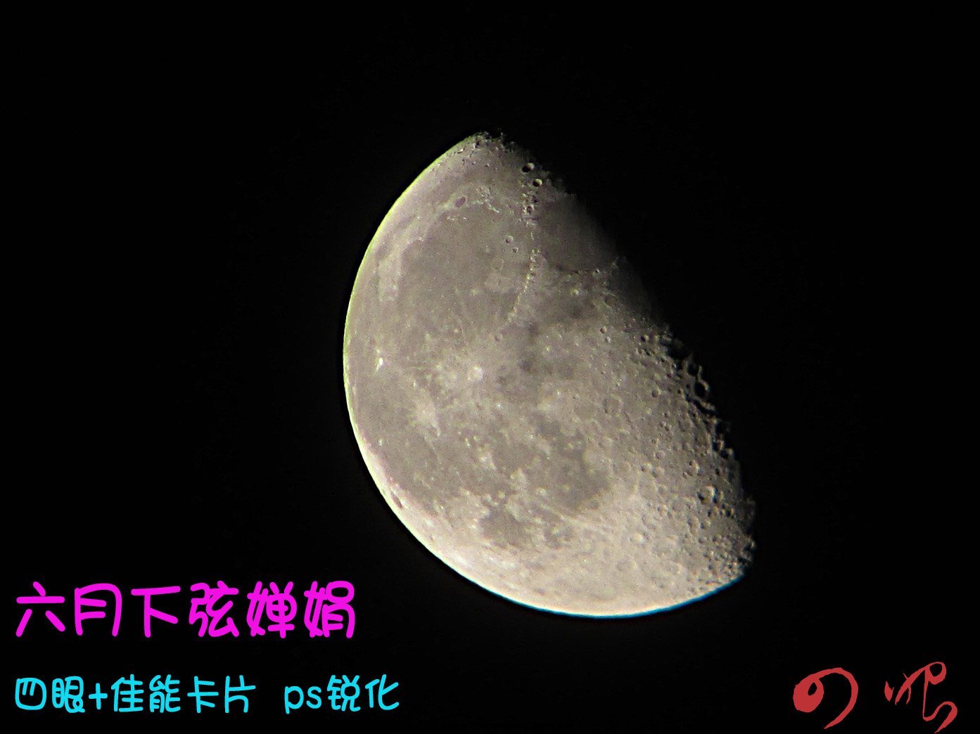 徒步1050Nzheshi