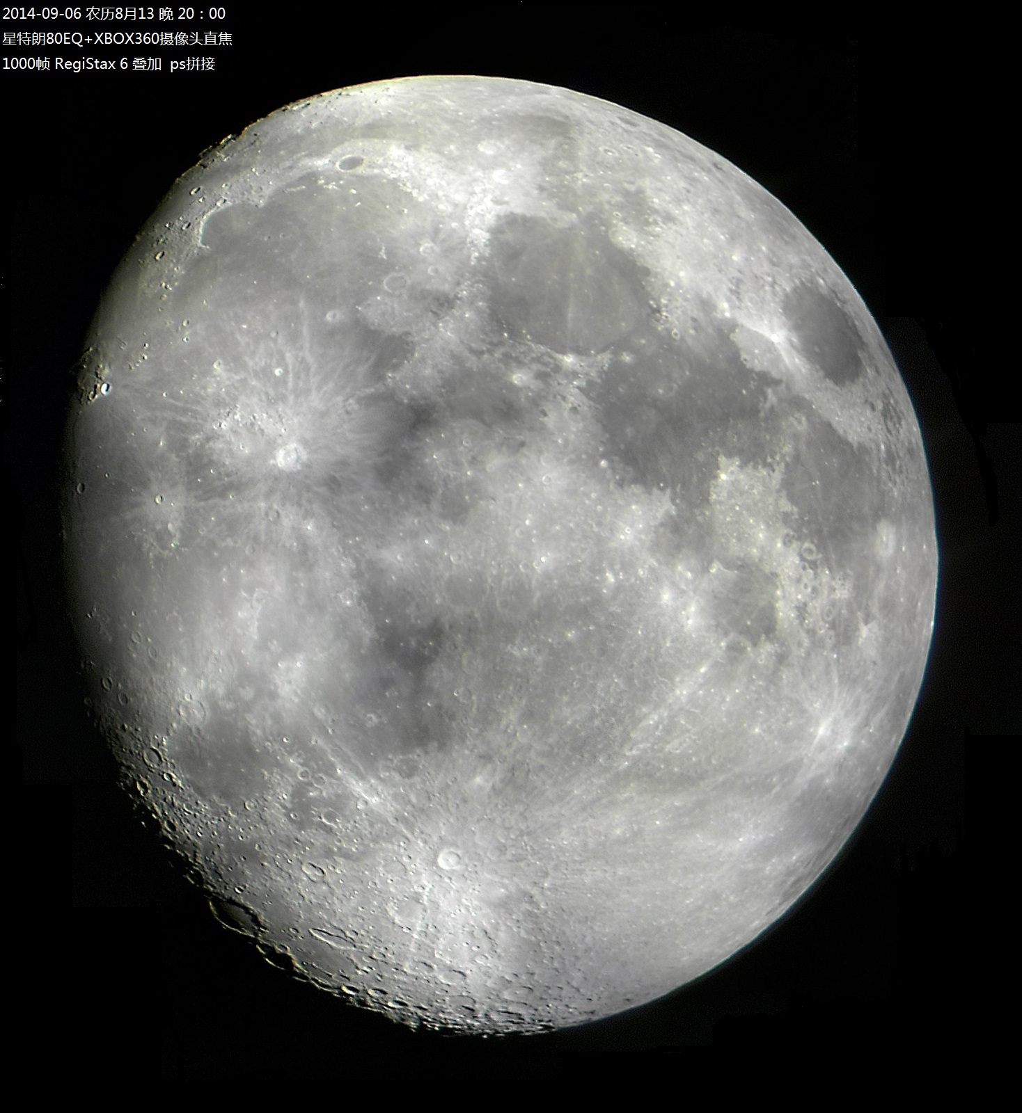 MOON_叠加拼接01.jpg