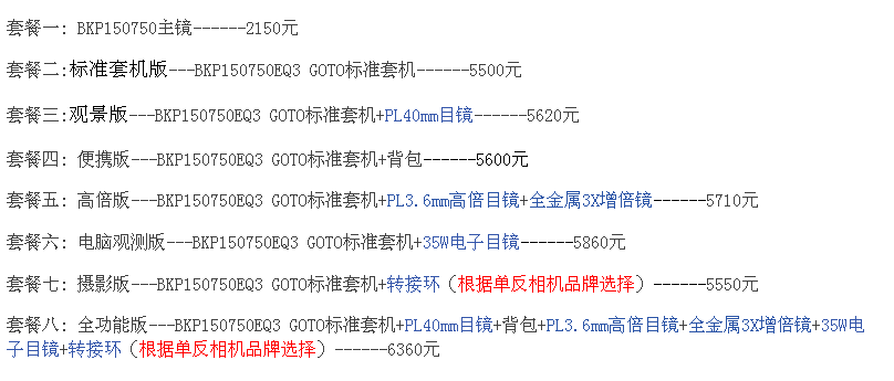 QQ截图20140910103947.png