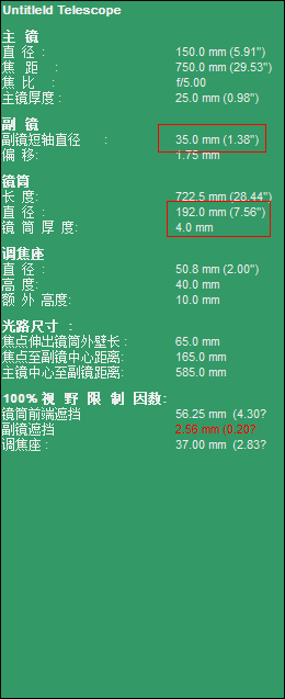 QQ截图20140915121348.png