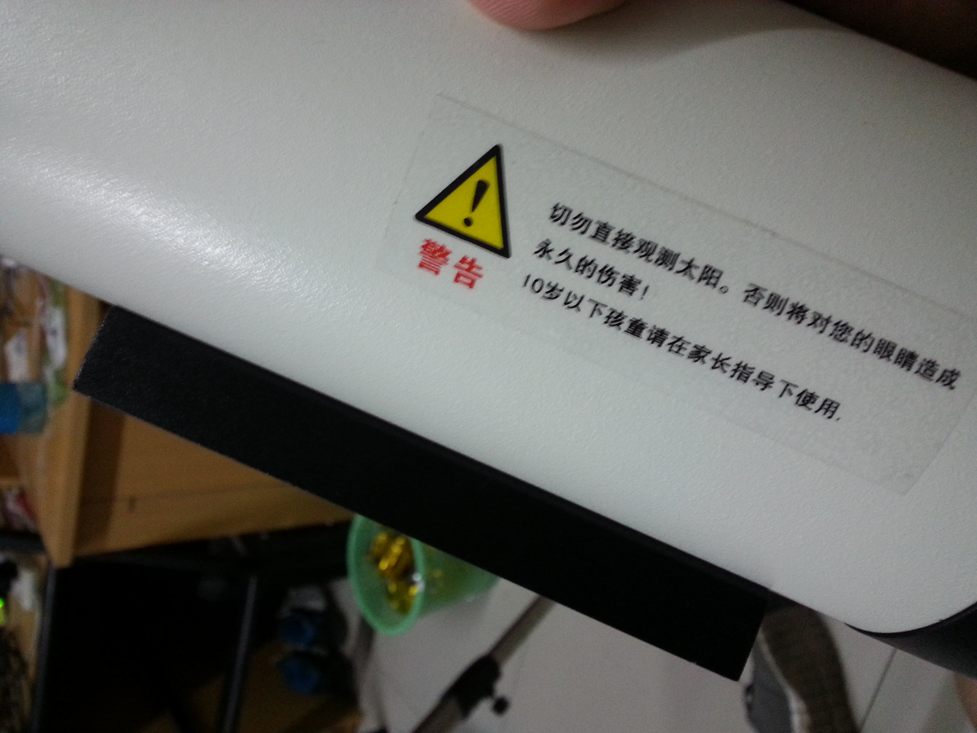 20140908_203352.jpg