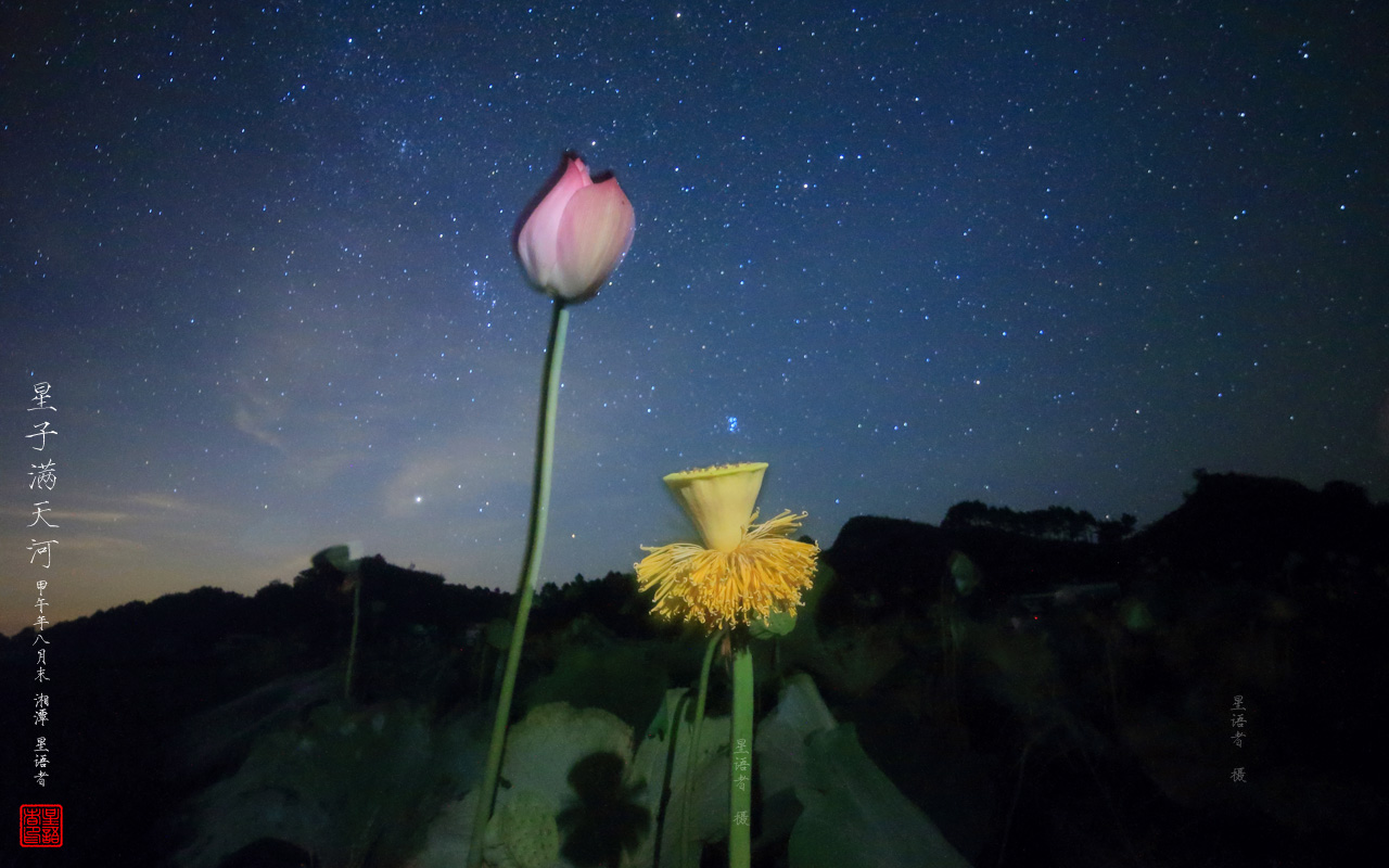 星子满天河01.jpg