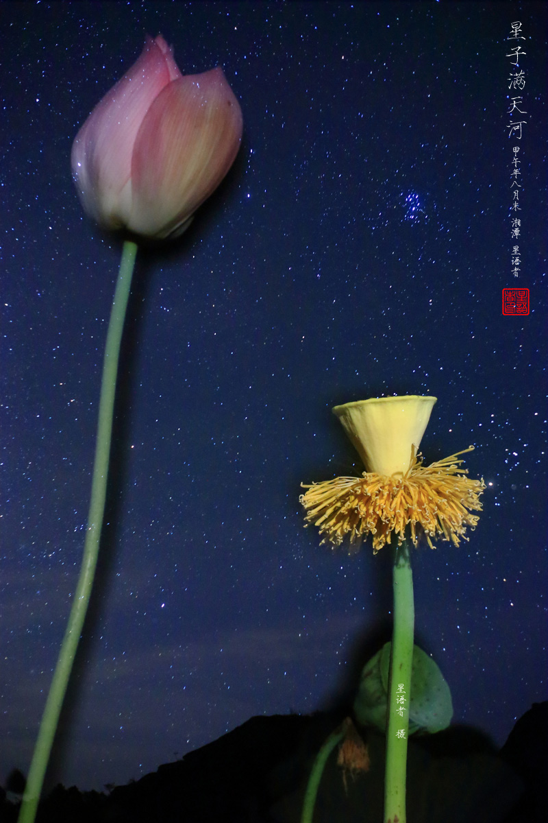 星子满天河02.jpg