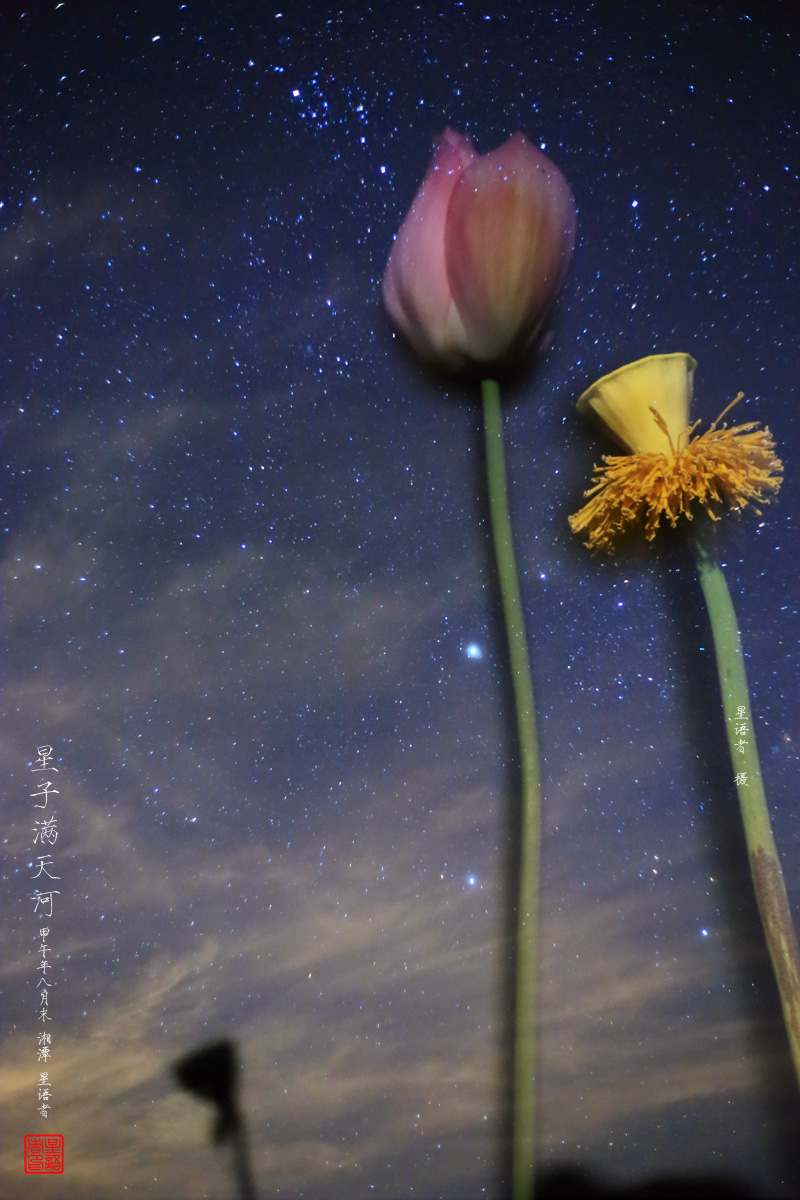 星子满天河03.jpg