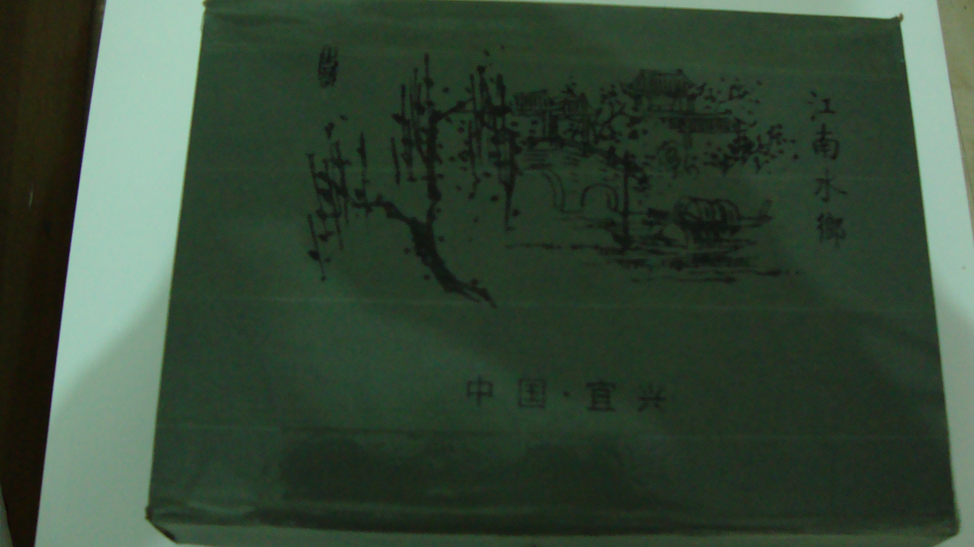 DSC02305.JPG