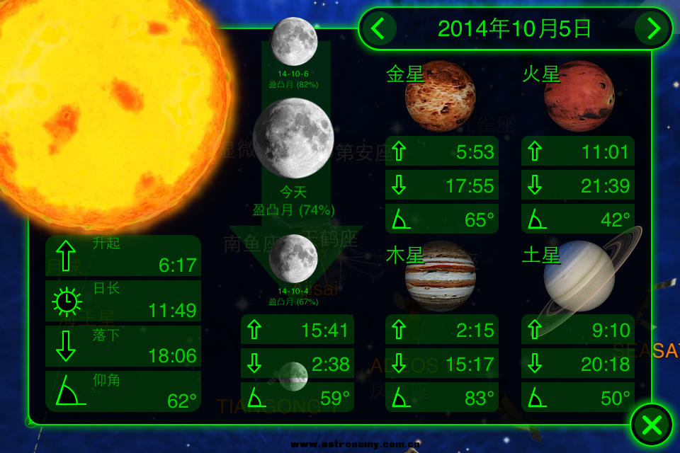 QQ图片20141005132501.png
