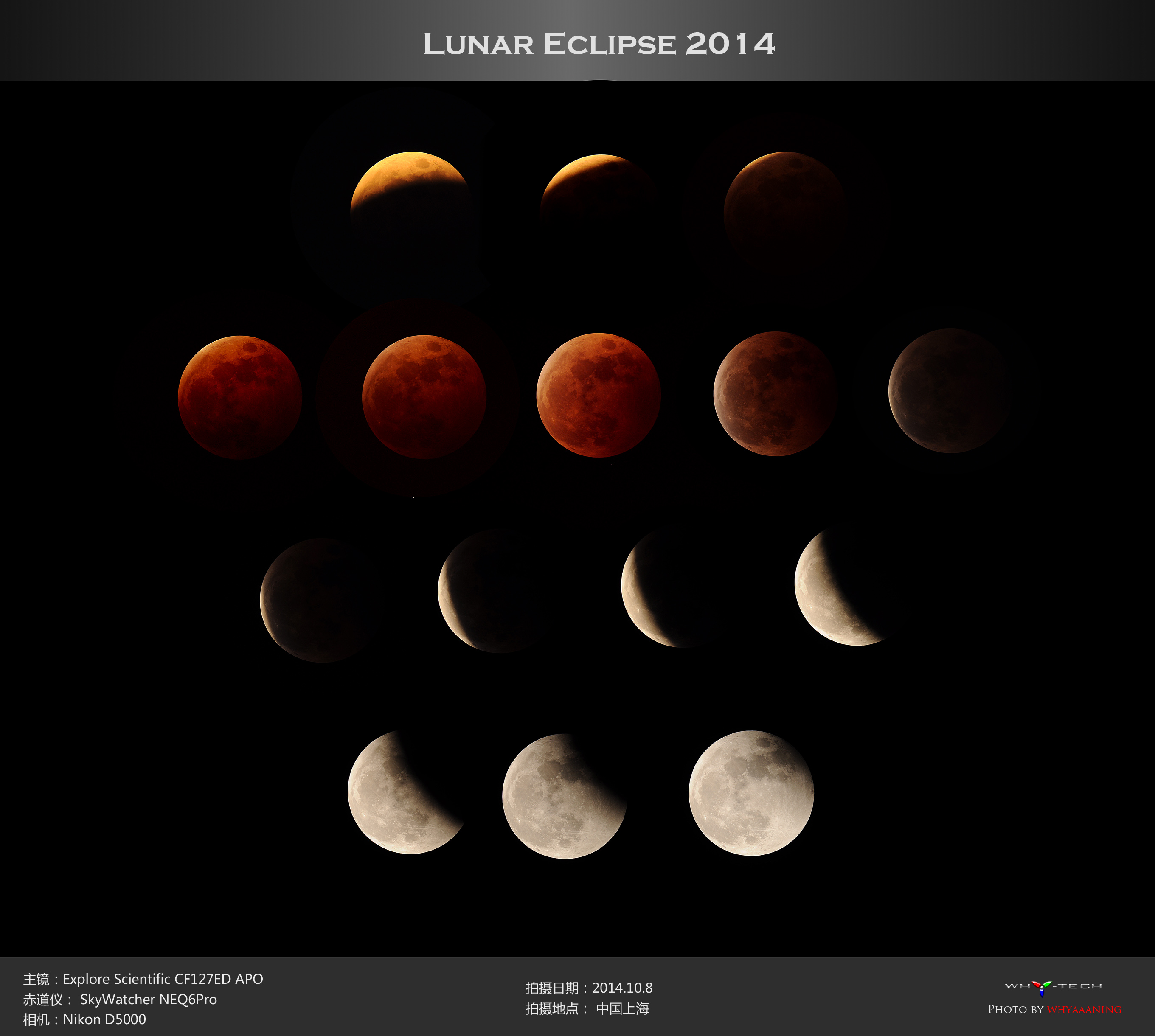 LunarEclipse2014.jpg