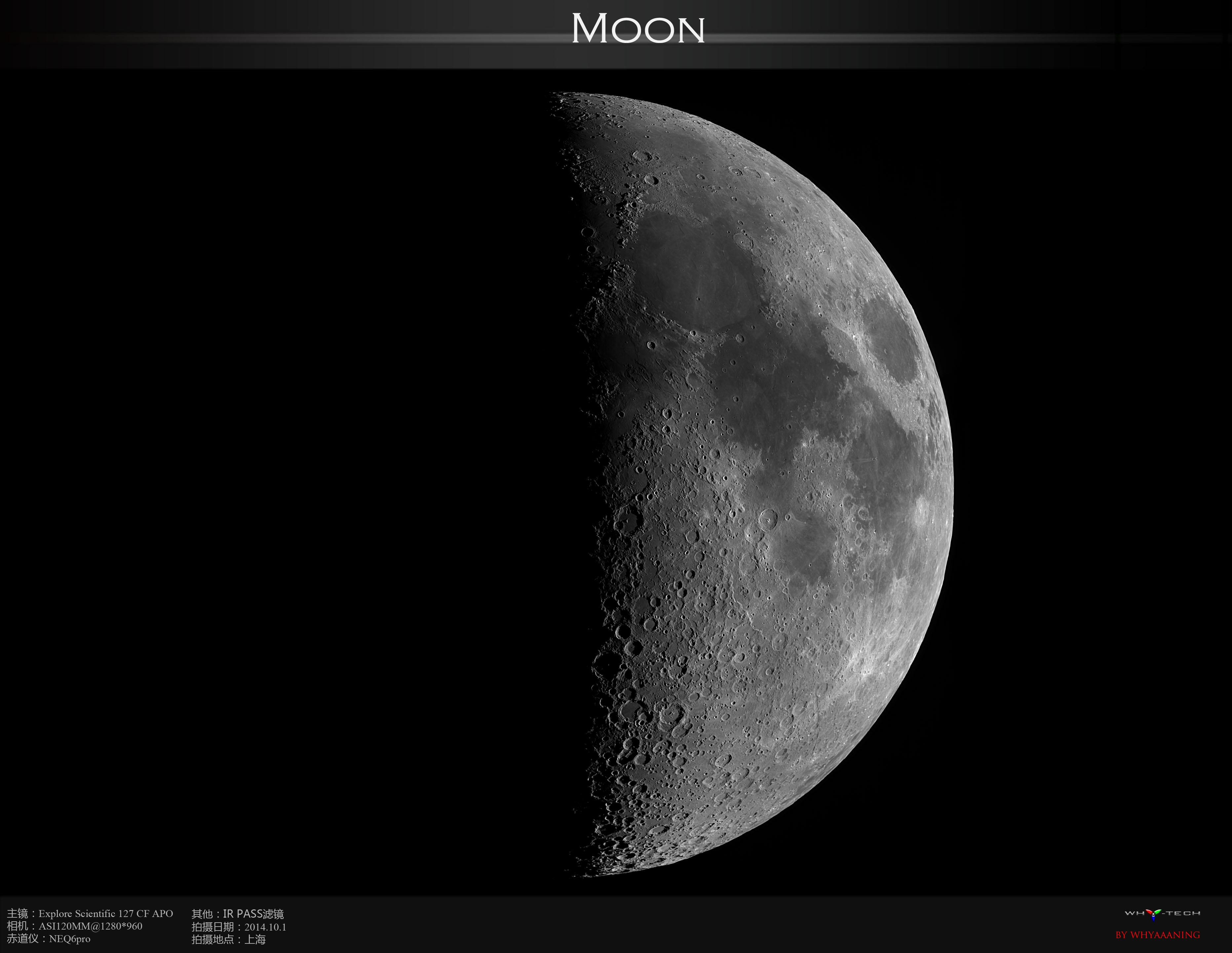 Moon20141001.jpg