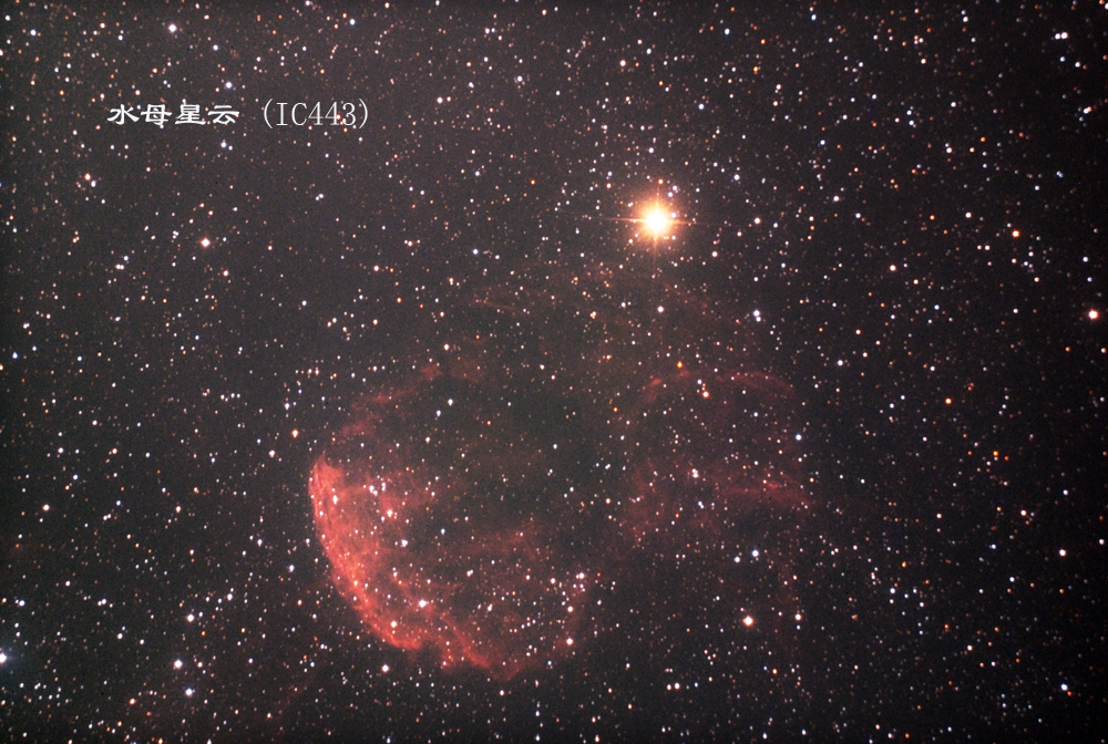 IC443.jpg