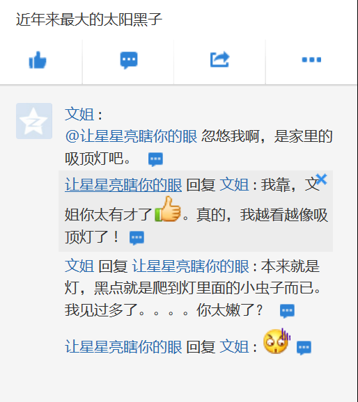 QQ截图20141027091825.png
