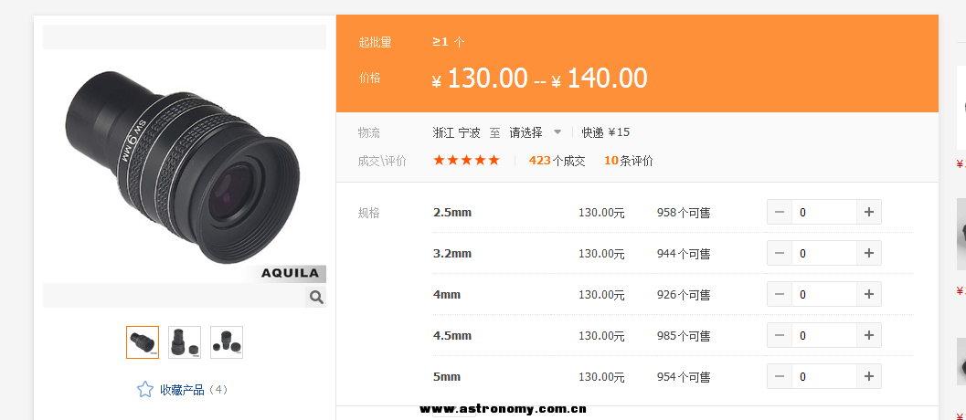 QQ截图20141028115655.png