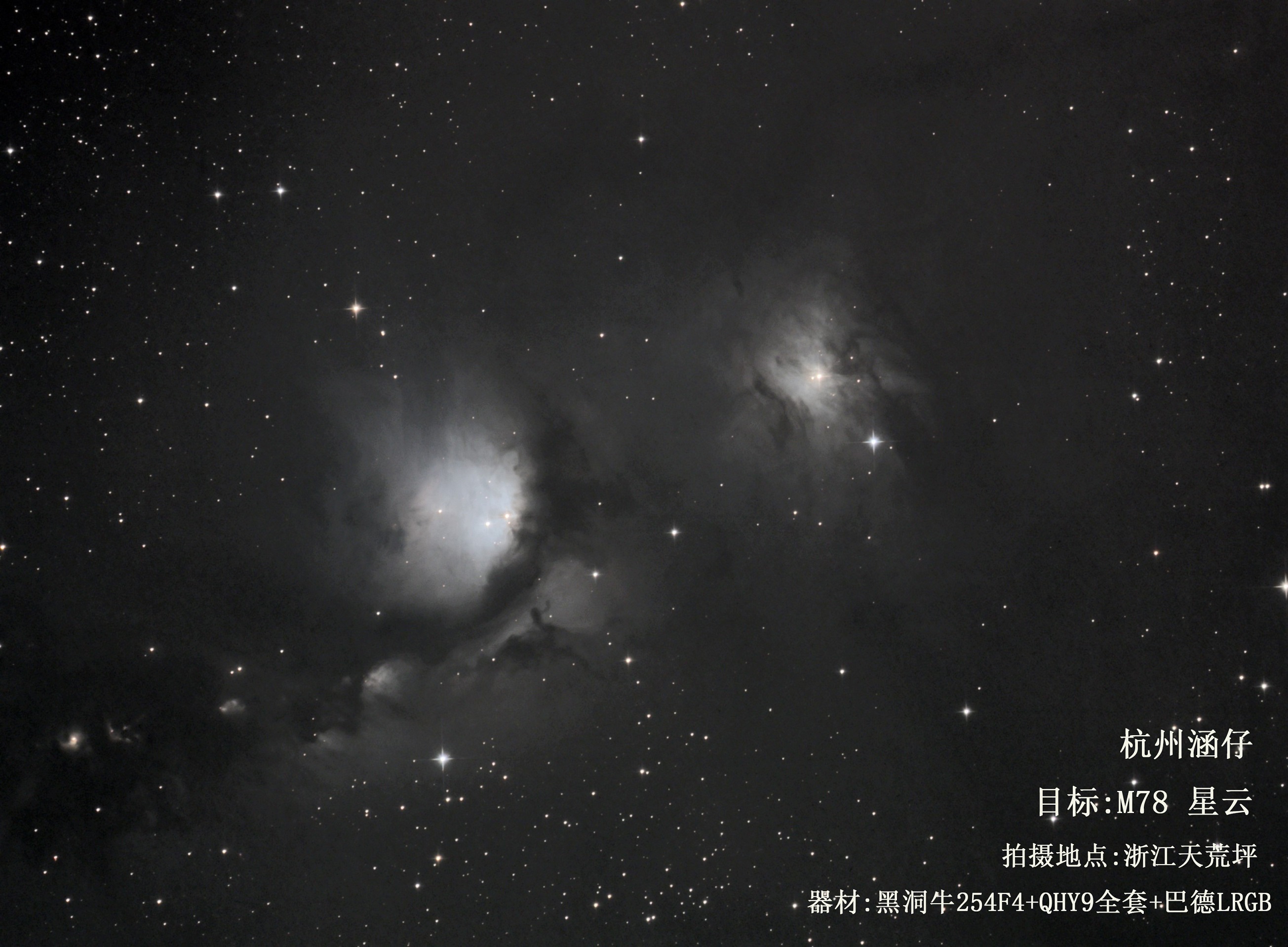 M78(水印版)2.jpg