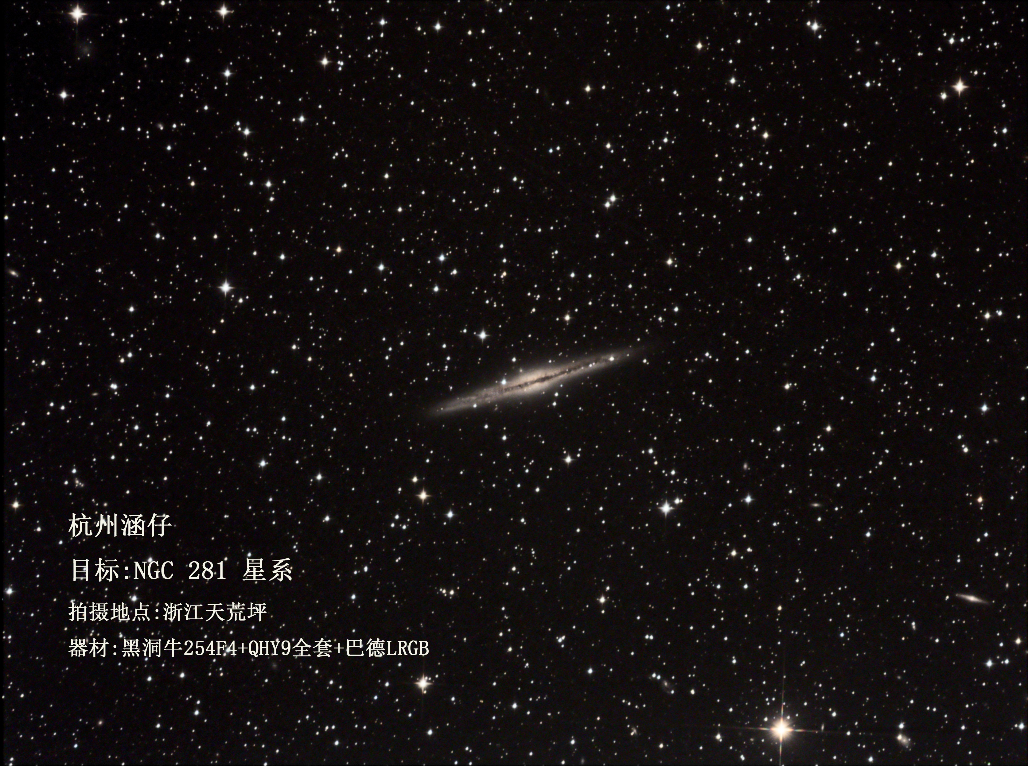 NGC891(水印版)2.jpg