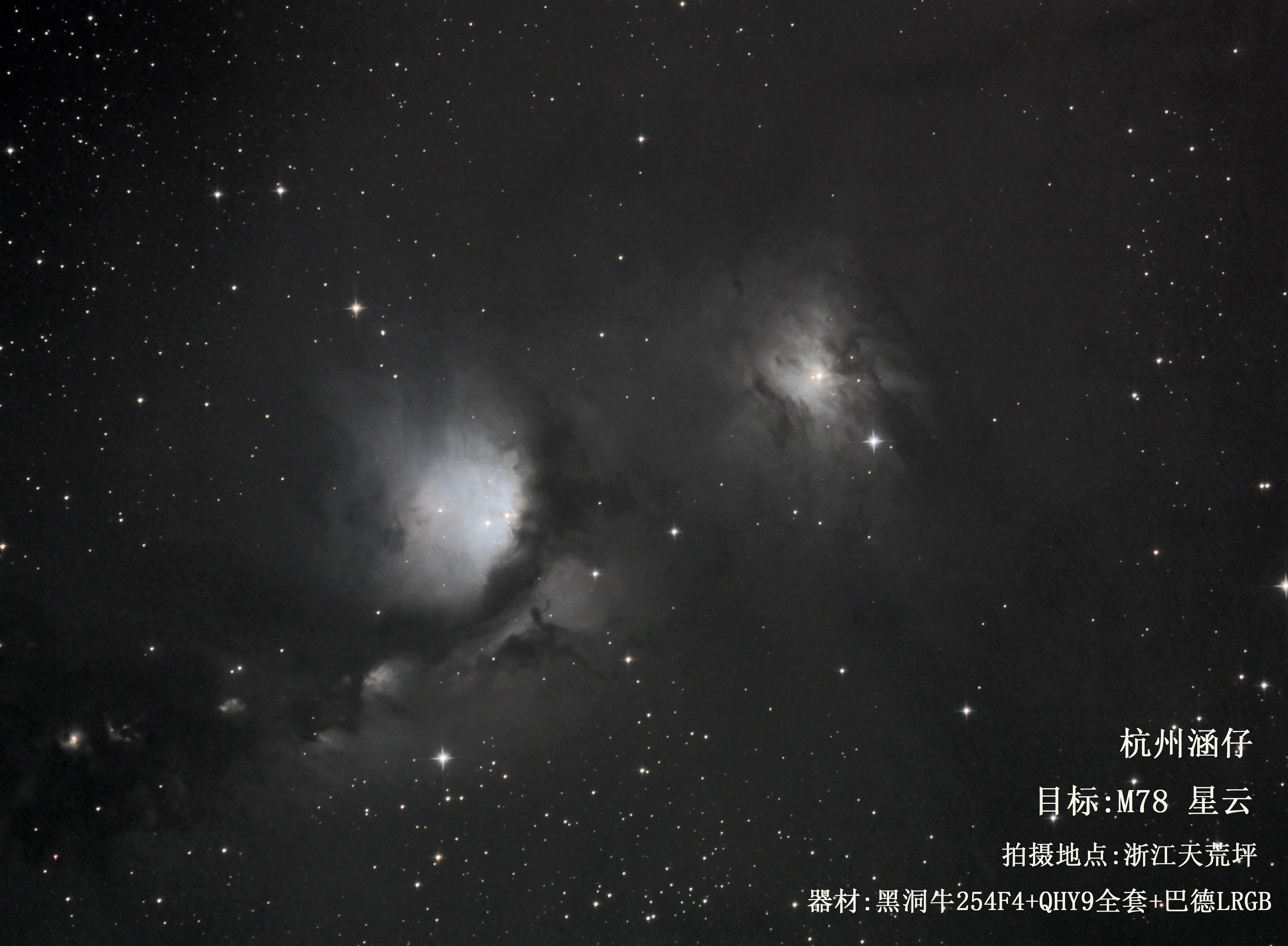 M78(水印版)2.jpg