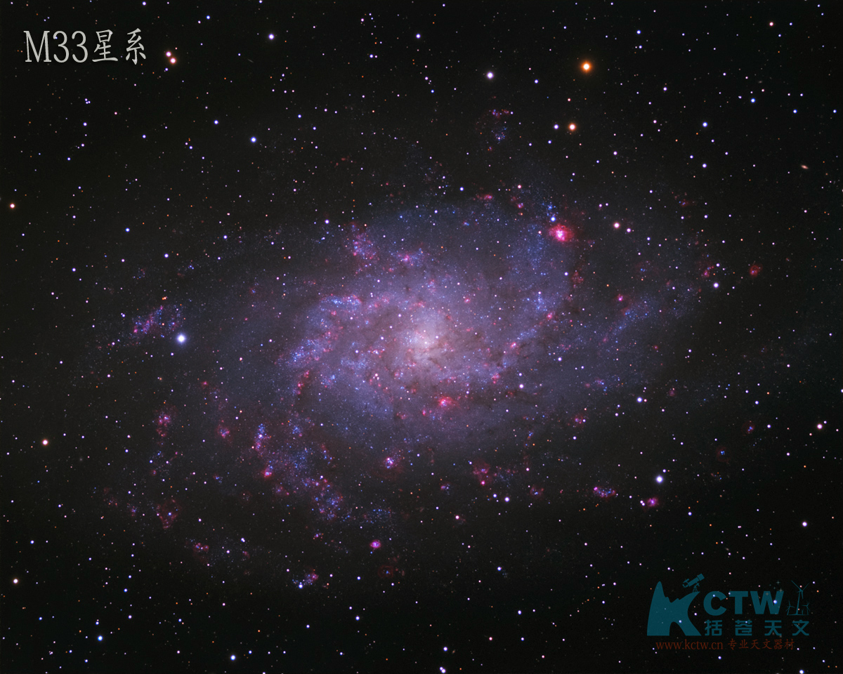 M33 1200.jpg