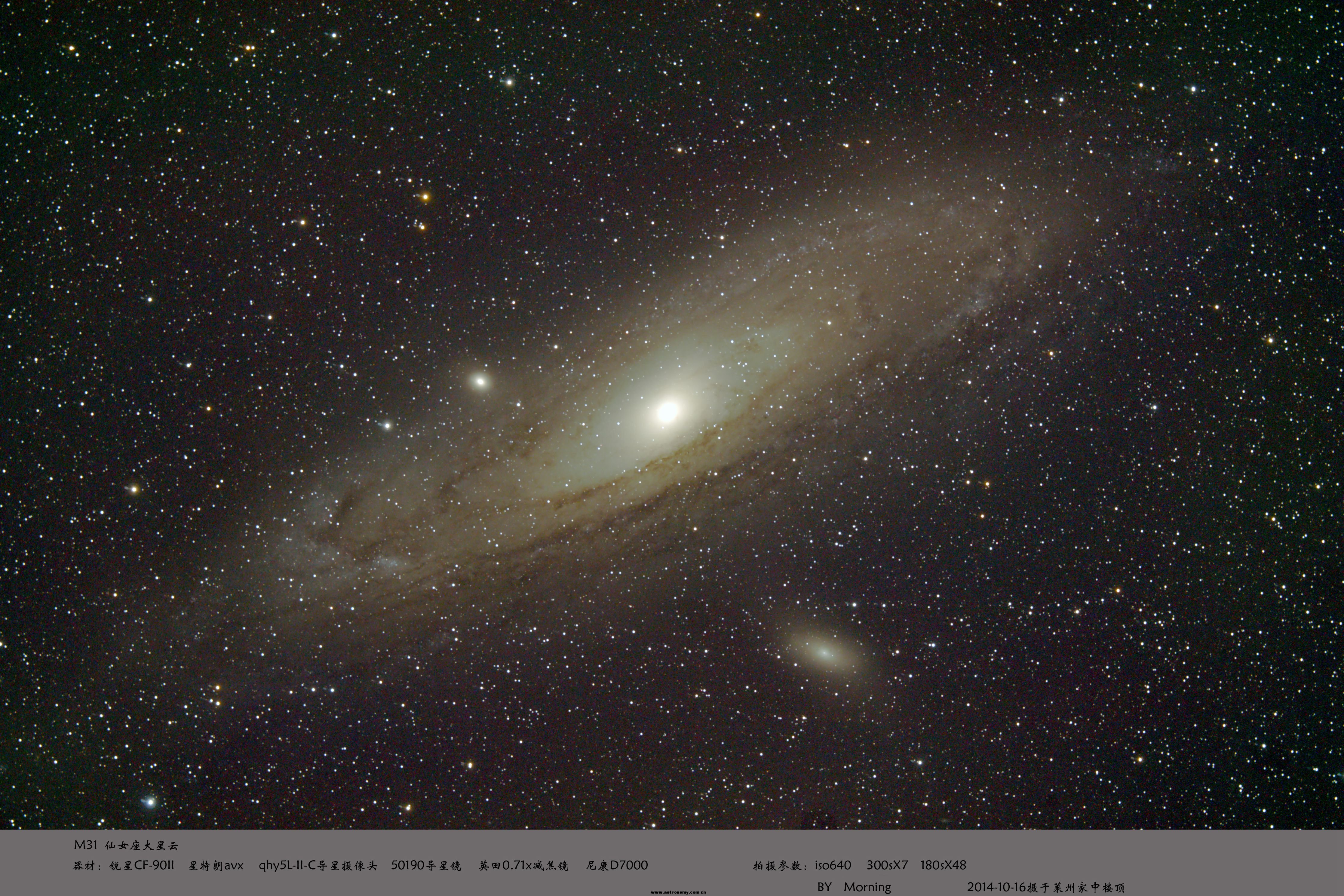 m31_副本.jpg