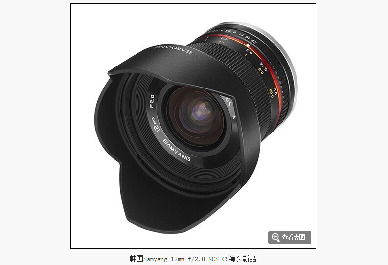 samyang.jpg