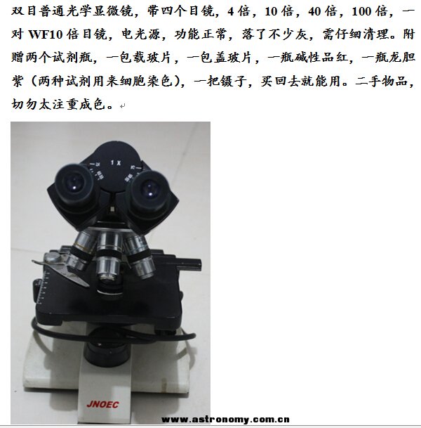 QQ截图20141111214237.jpg