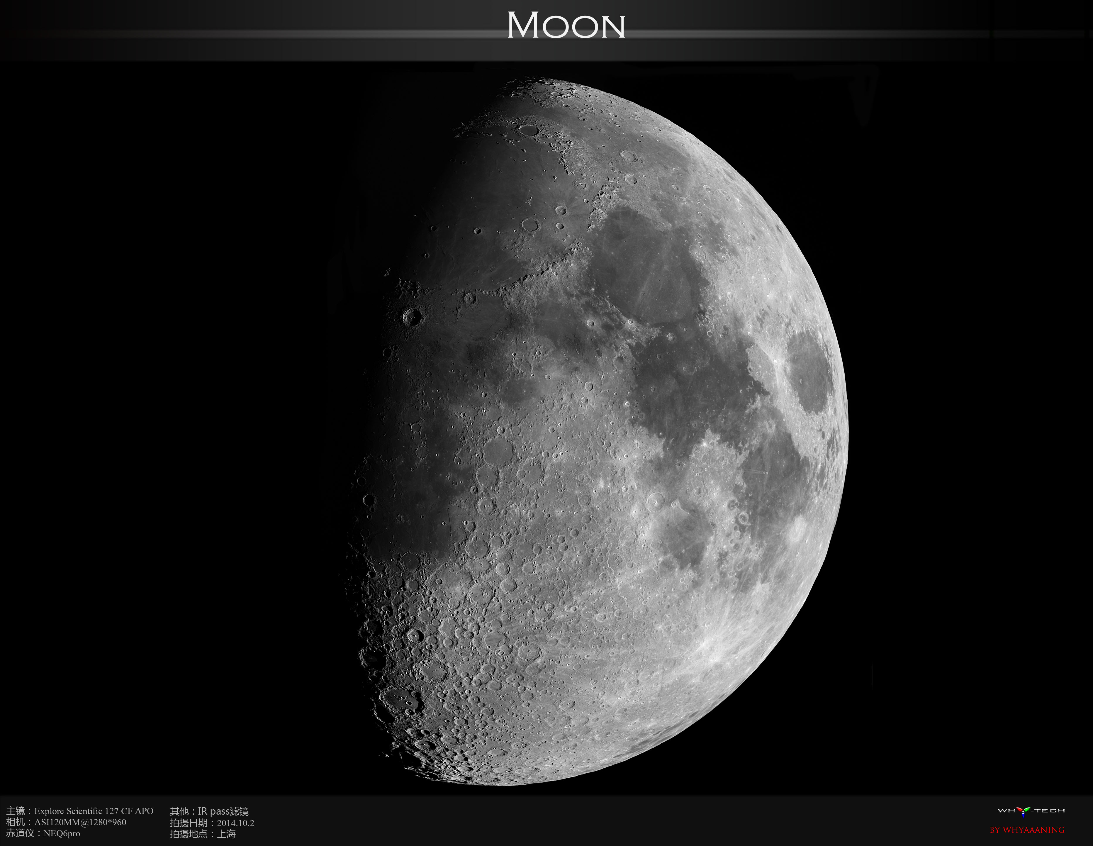 Moon20141003.jpg