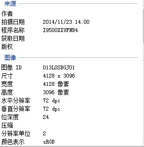 QQ图片20141123151909.jpg