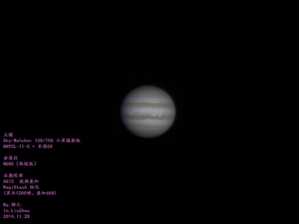 木星-黑白1200帧叠加65%.jpg