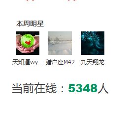 QQ截图20141205140109.png