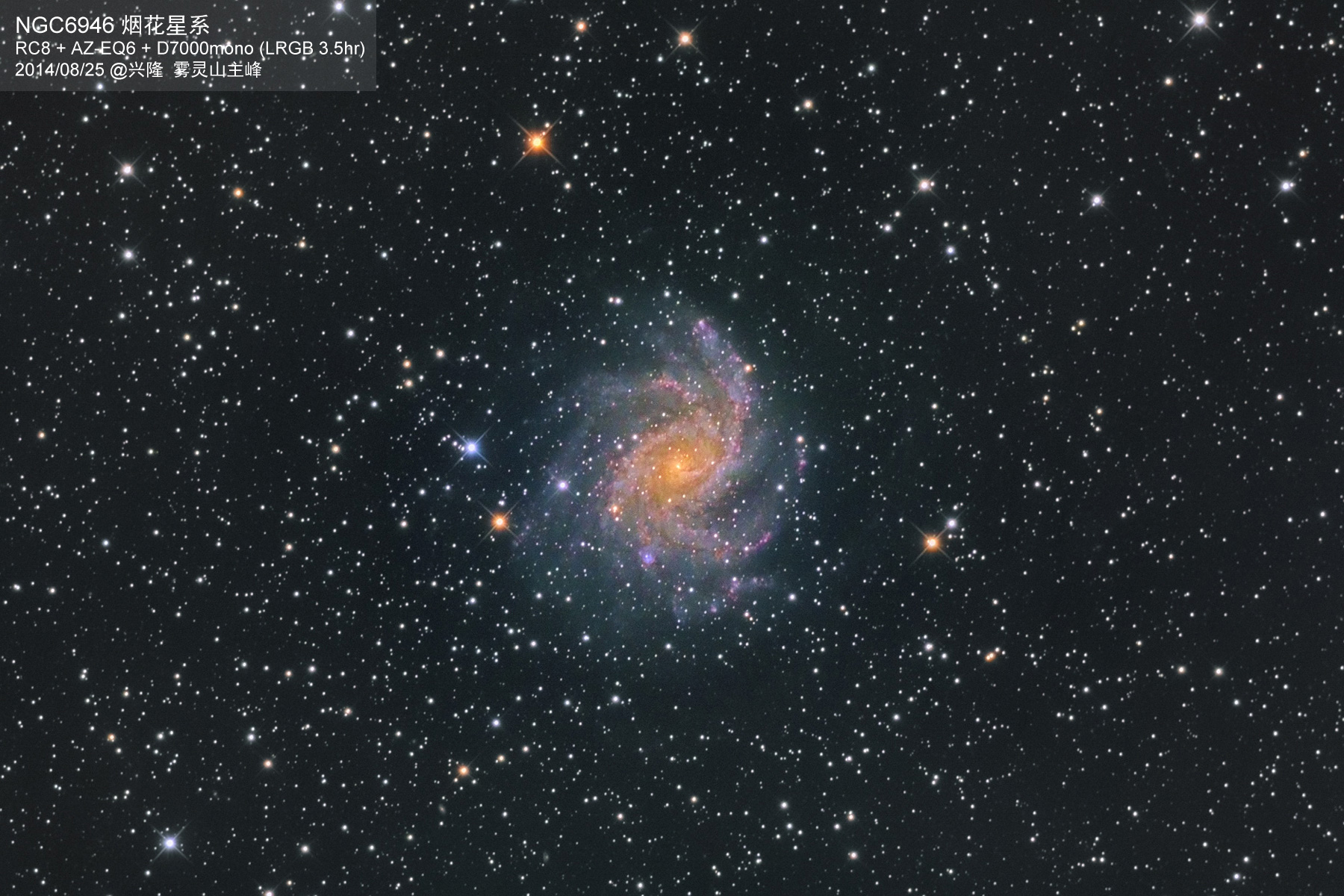 NGC6946-RC8-D7000m-3Hr-1800.jpg