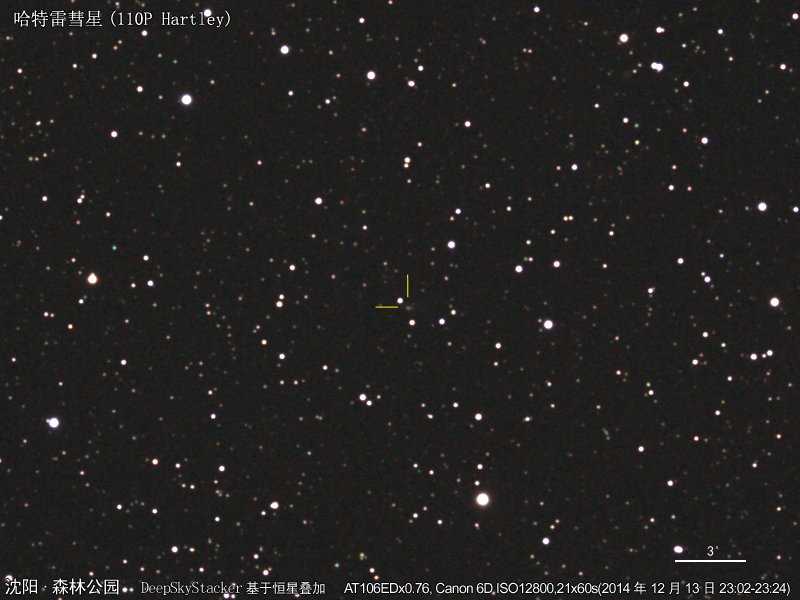 110P-20141213-8194-8215(6DAT106x0.76,ISO12800,60s)800x600.jpg