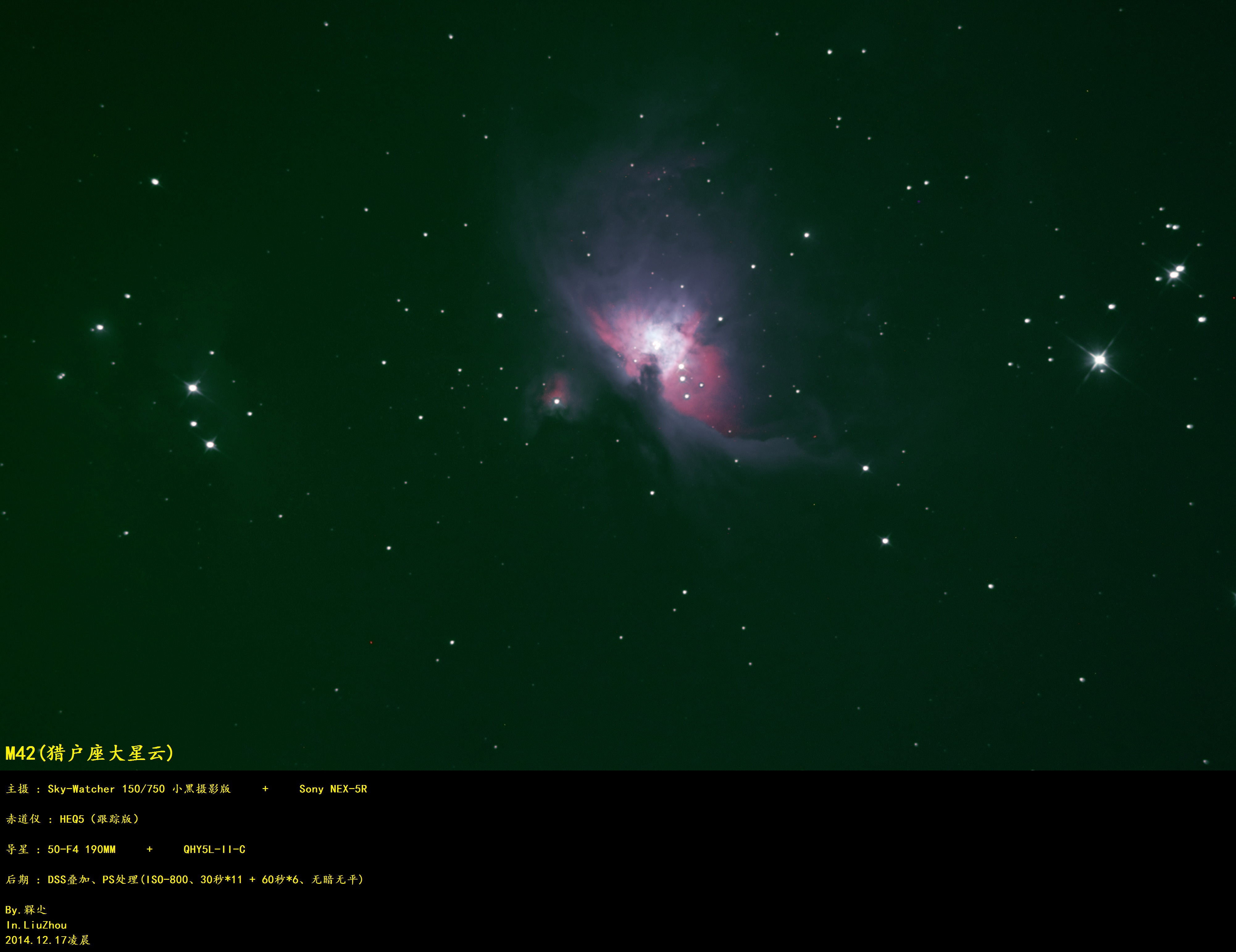 2014.12.17.M42版本二.jpg