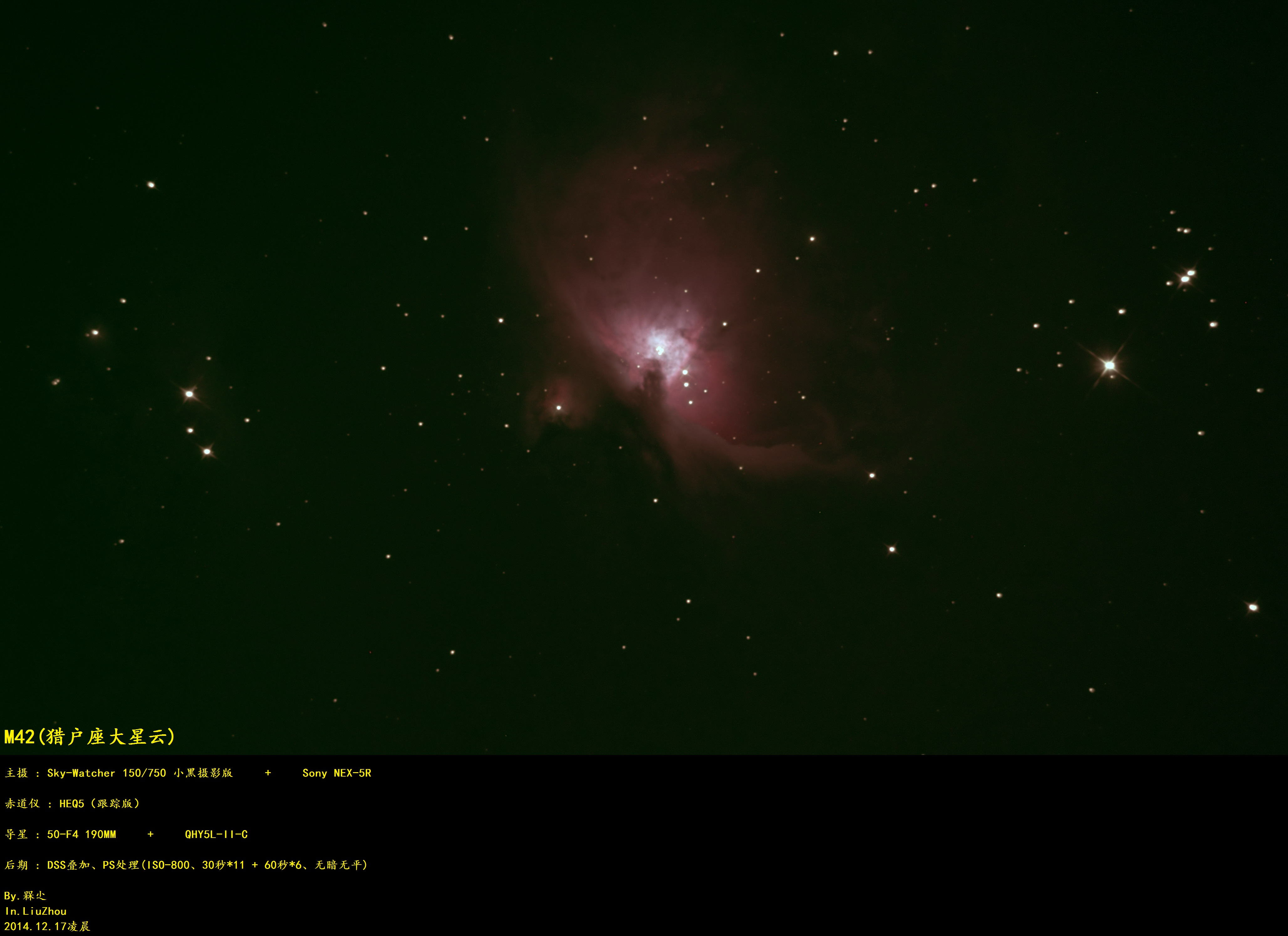 2014.12.17.M42版本一.jpg