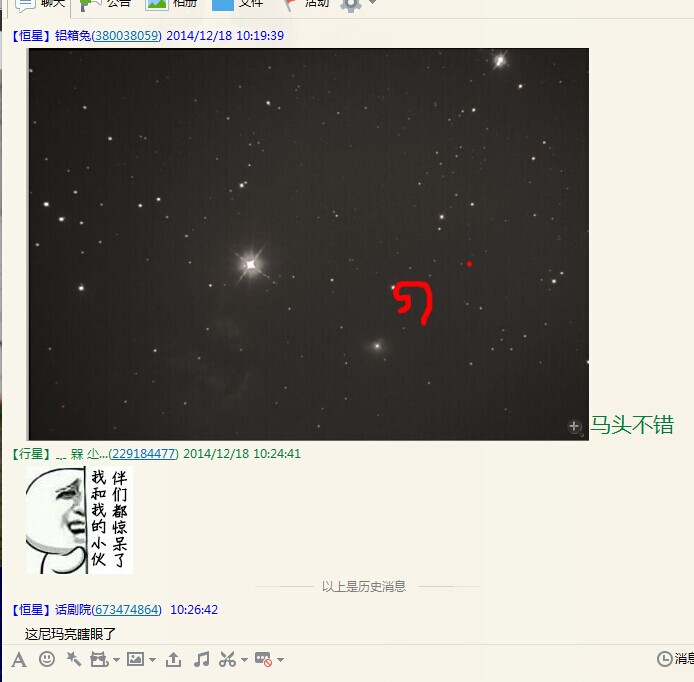 QQ图片20141218103030.jpg
