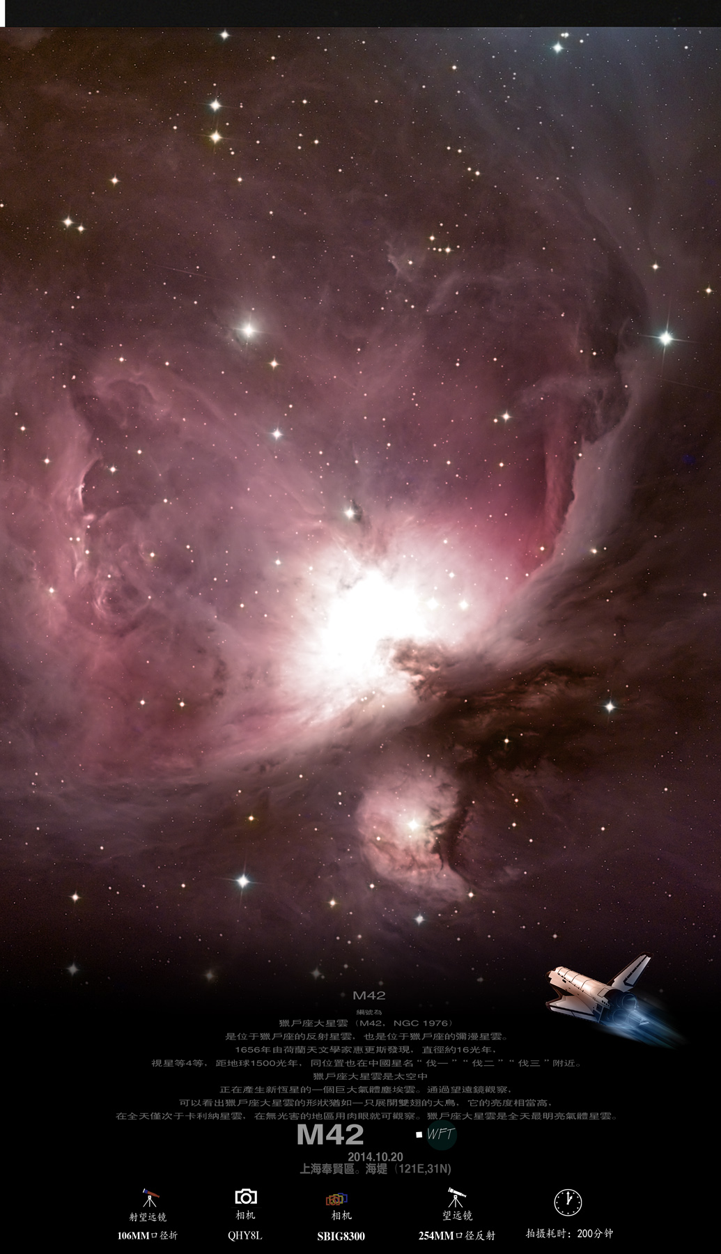 M42.jpg