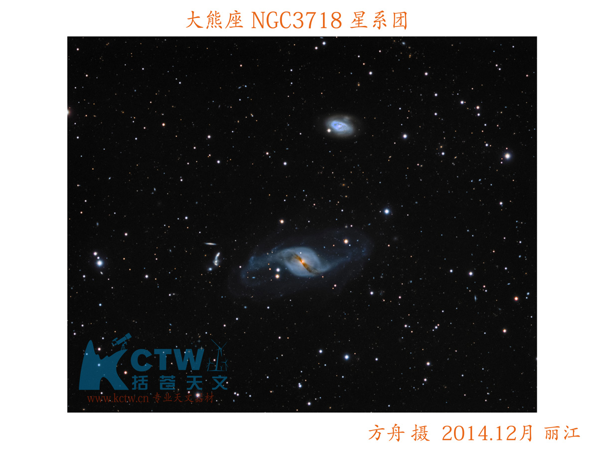 NGC3718洗.jpg