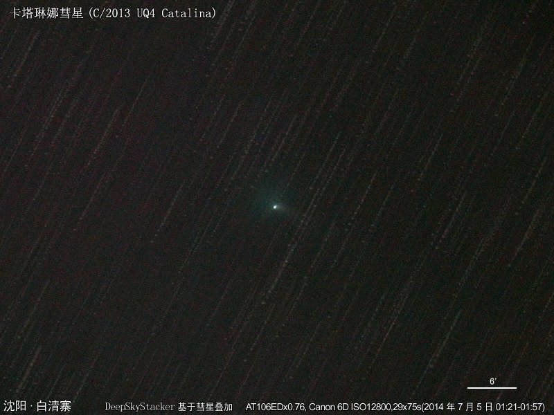 090-C2013UQ4-20140705-4688-4716(6D,AT106x0.76,ISO12800,29x75s)comet800x600.jpg