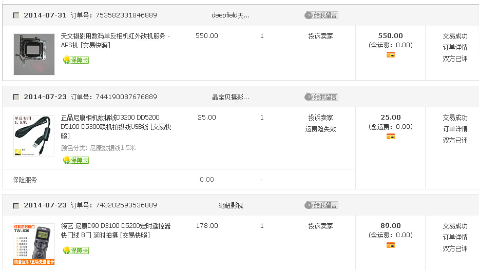 QQ截图20141230234531.jpg