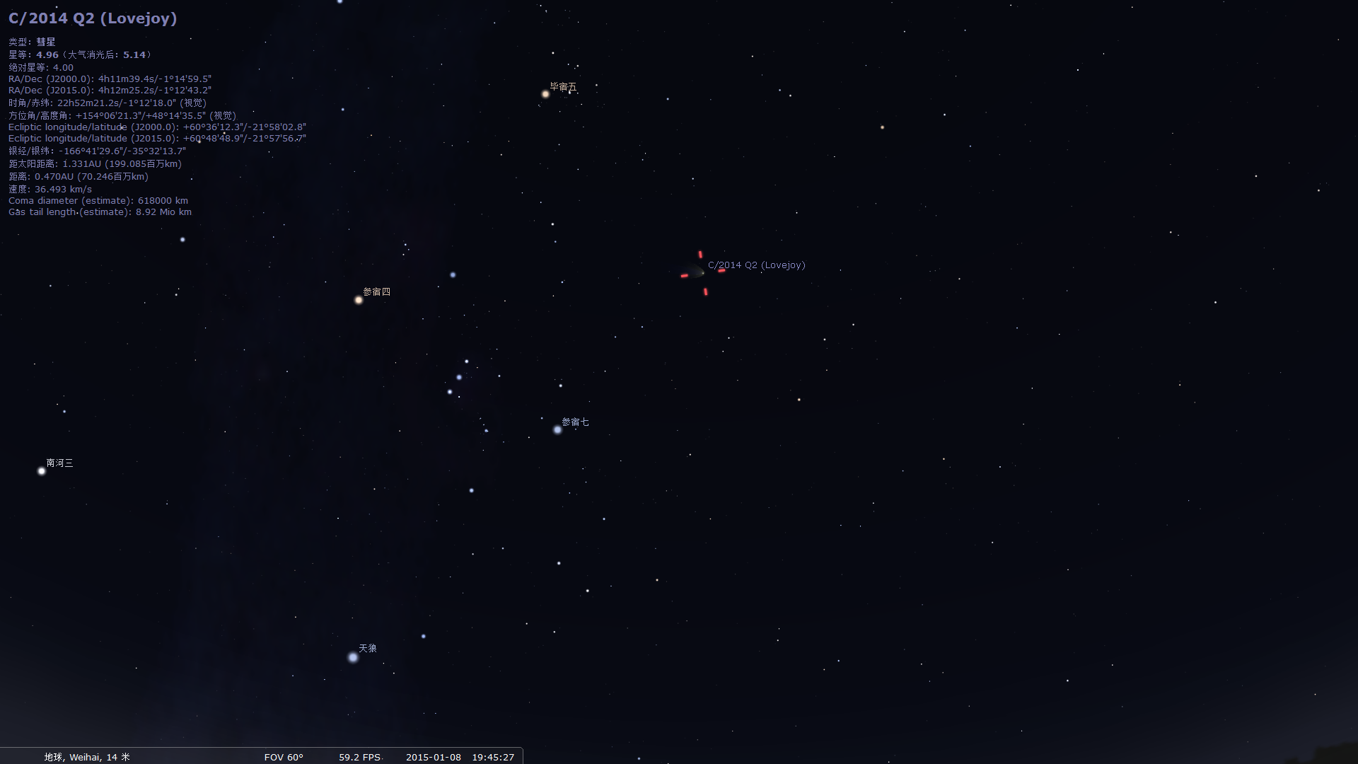 stellarium-002.png