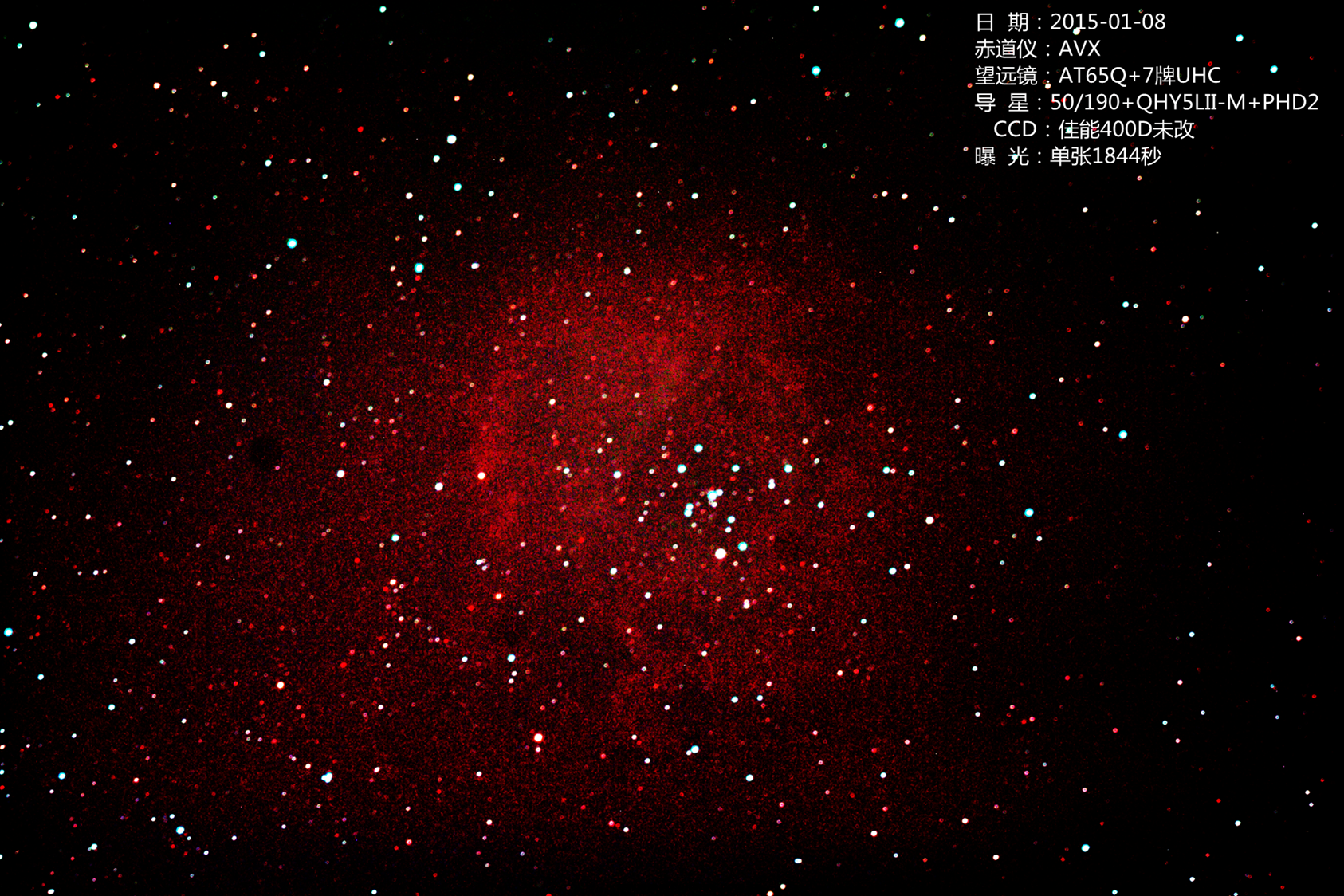 NGC2244_20150108_副本.png