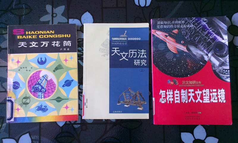 IMAG0614.jpg